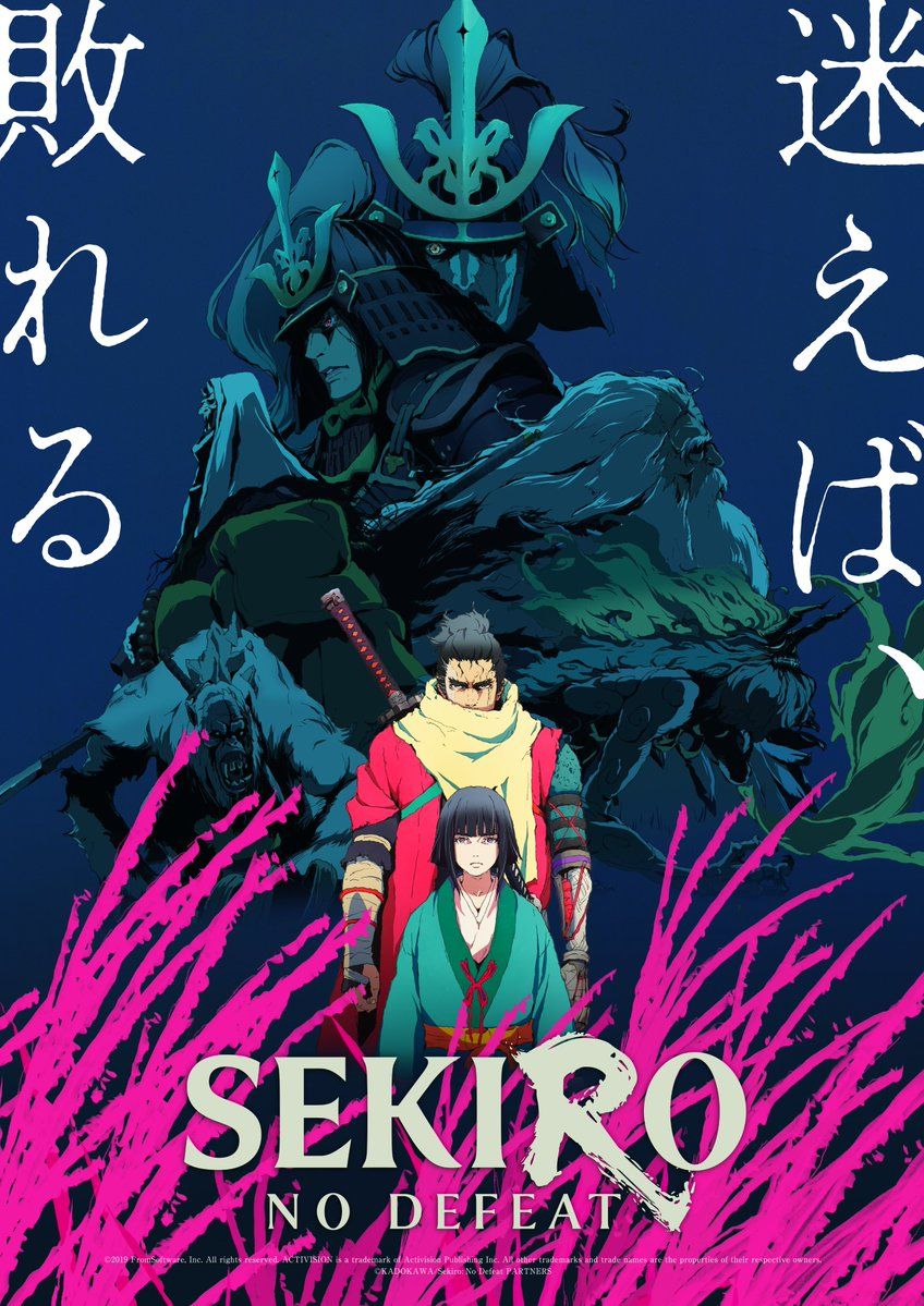 Wolf and Kuro before the armoured figures of Genichiro and Isshin, the second key visual