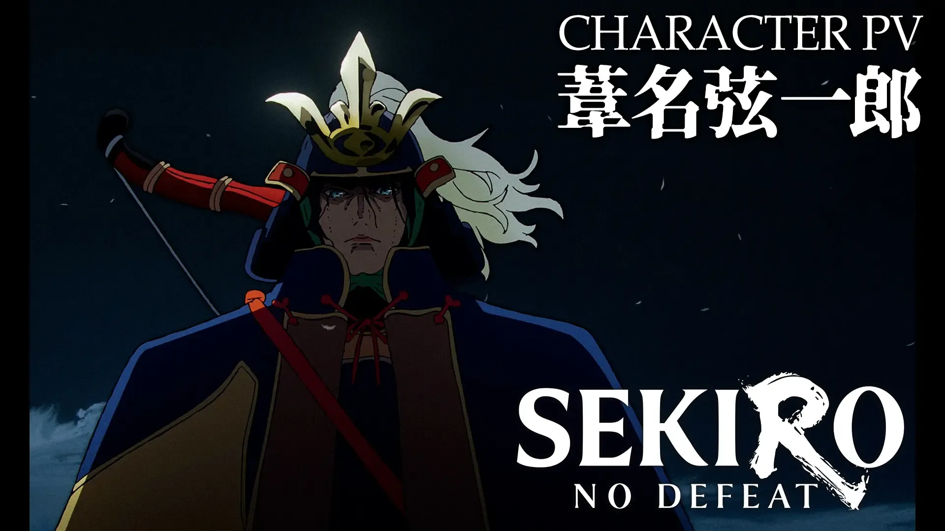 Genichiro in a horned helmet against the night sky, a frame from his character PV