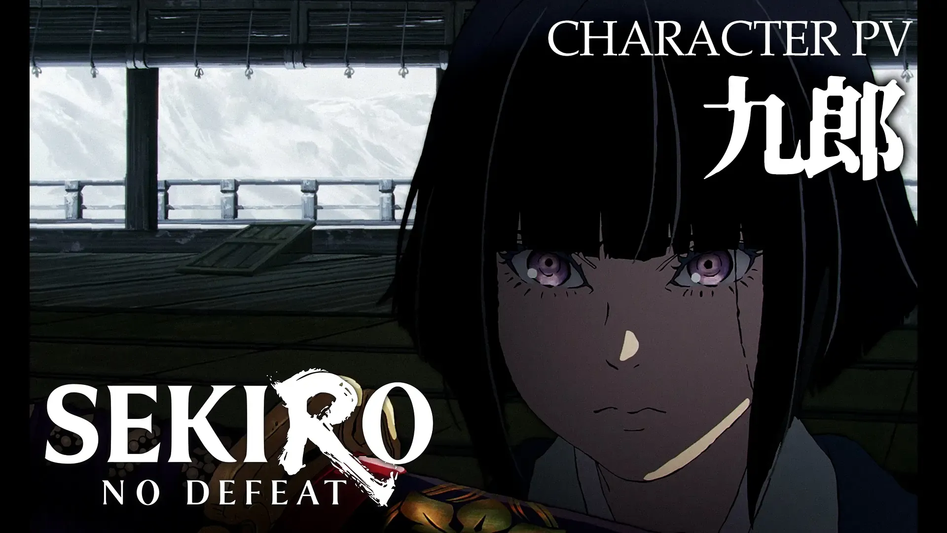 Kuro's face half in shadow, a frame from his character PV